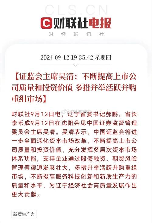 重组和并购是一回事吗,专业的一站式物流信息网_123随叫随到