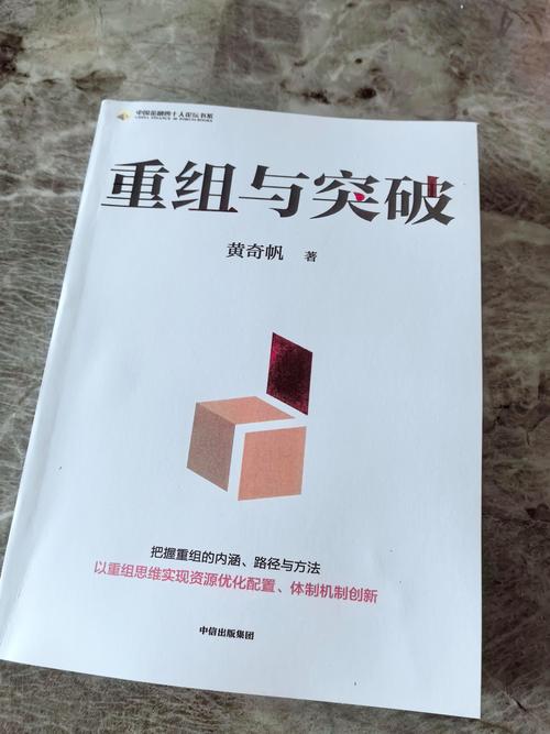 公司重组与并购,上门取货_123随叫随到