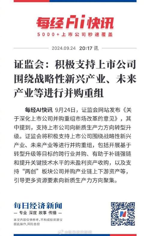 国有企业并购重组,上门取货_123随叫随到