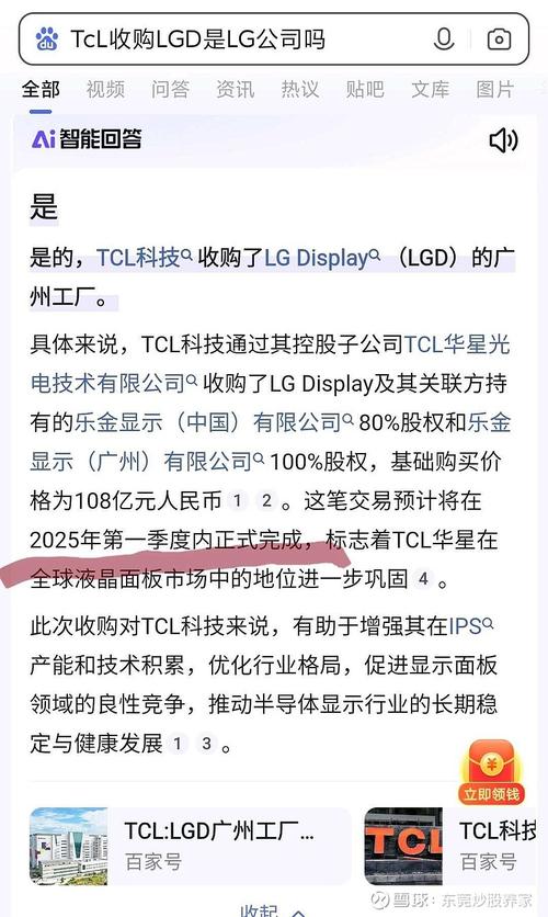 2021年并购重组的上市公司,快递单号查询_123随叫随到