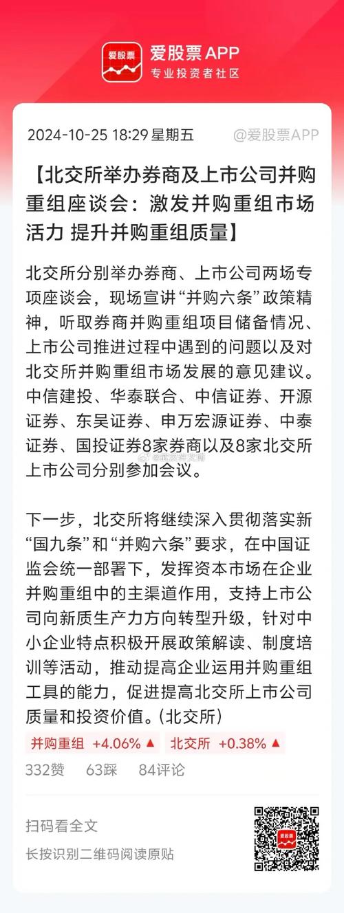 并购重组一般需要多久,上门取货_123随叫随到