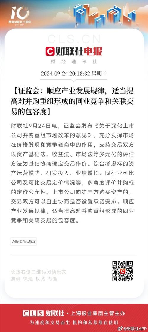 25家重组并购公司名单,上门取货_123随叫随到