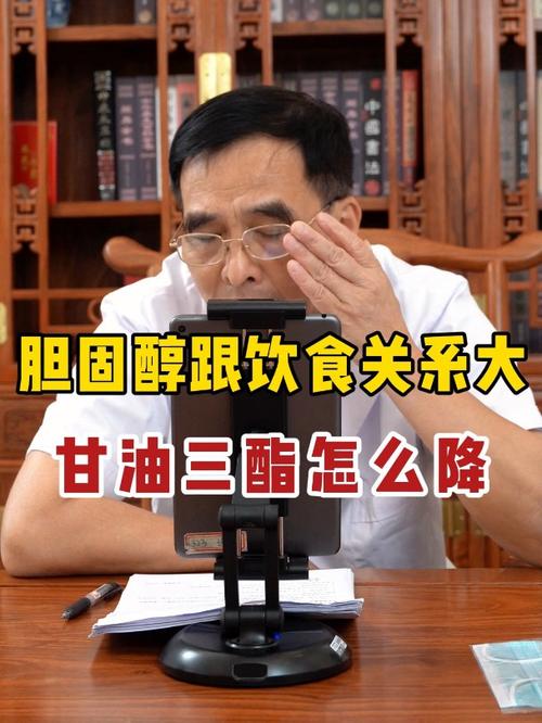 降胆固醇有什么方法,专业的一站式物流信息网_123随叫随到