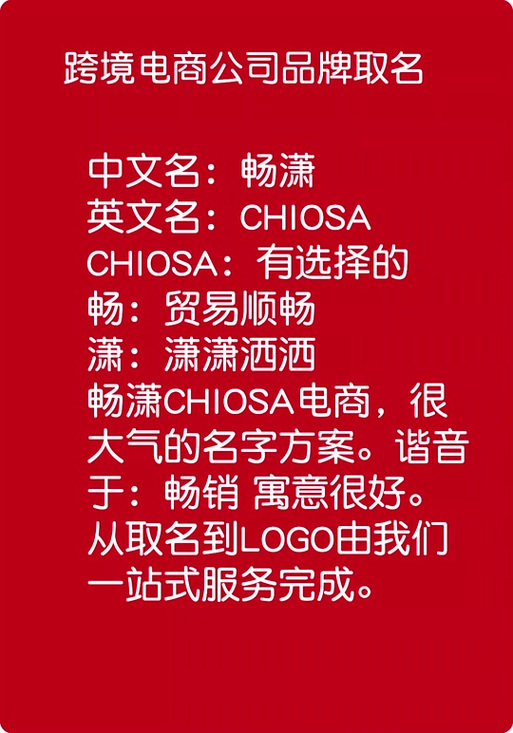 跨境电商出海,让发货找车找物流更简单_123随叫随到