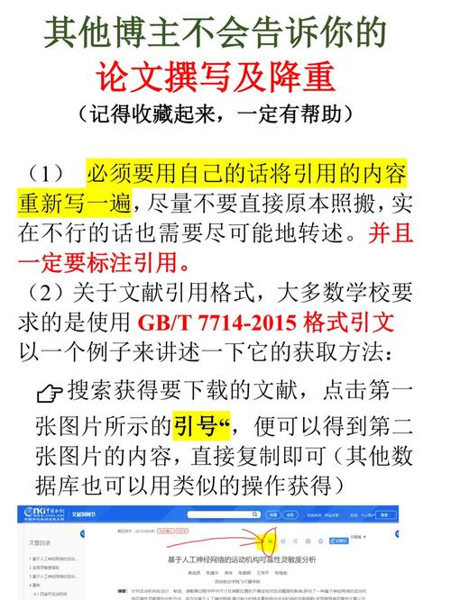 降重的方法与技巧,物流专线直达_123随叫随到