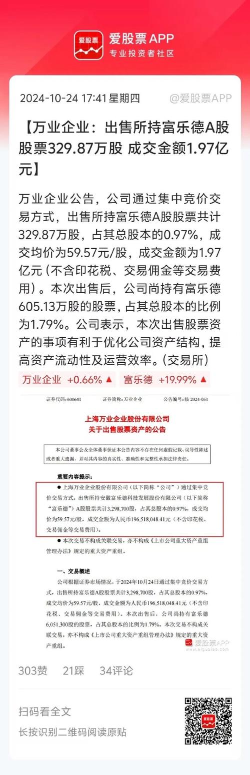 新材料2022并购重组龙头股,物流专线直达_123随叫随到