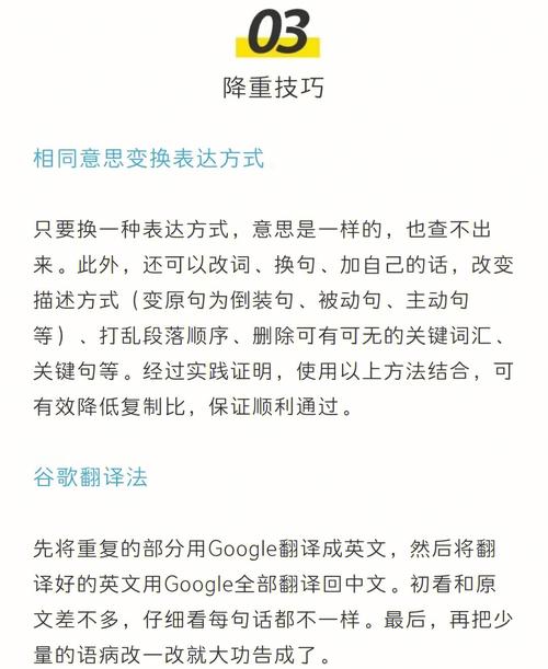 降重的方法技巧,专业的一站式物流信息网_123随叫随到