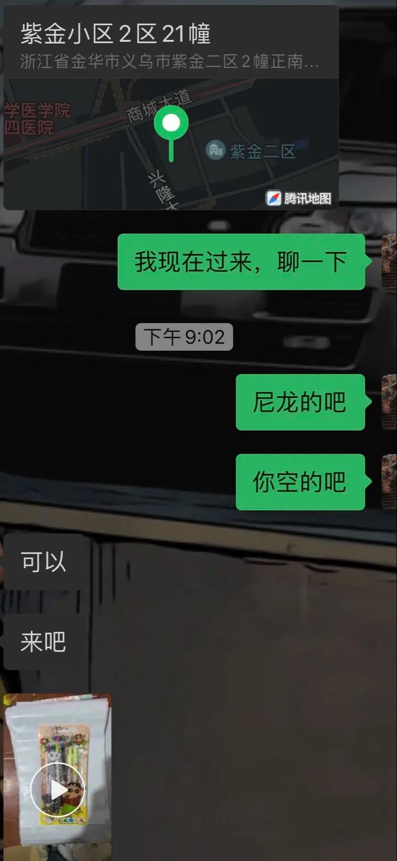 降低血糖什么方法,ip138快递查询网_随叫随到