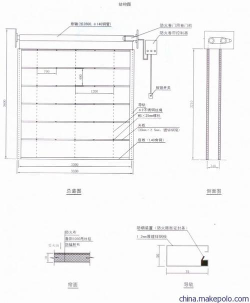 防火卷帘两步降的操作方法,仓配一体,时效速达