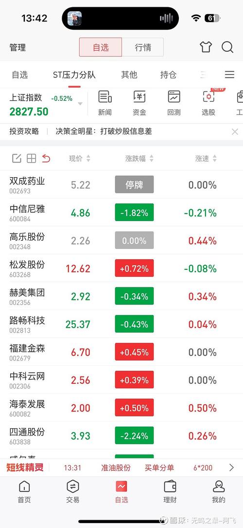 企业并购与重组案例精选,物流专线直达_123随叫随到