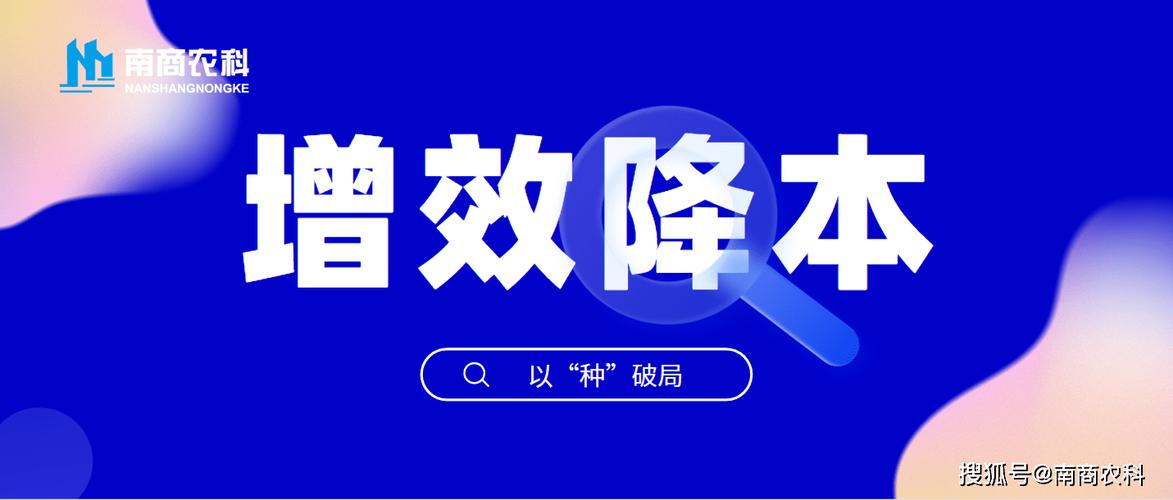 降本增效的采购方法和措施,上门取货_123随叫随到