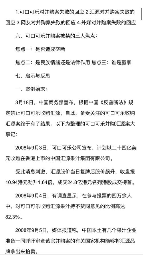 国中水务并购重组,仓配一体,时效速达