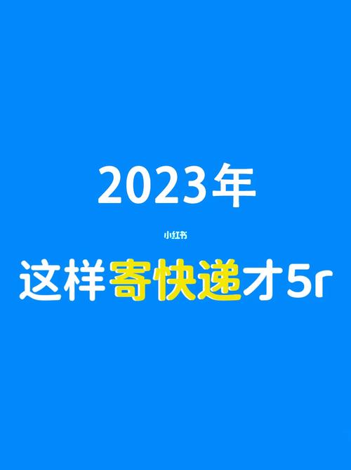 同城寄大件怎么寄便宜,快递单号查询_123随叫随到