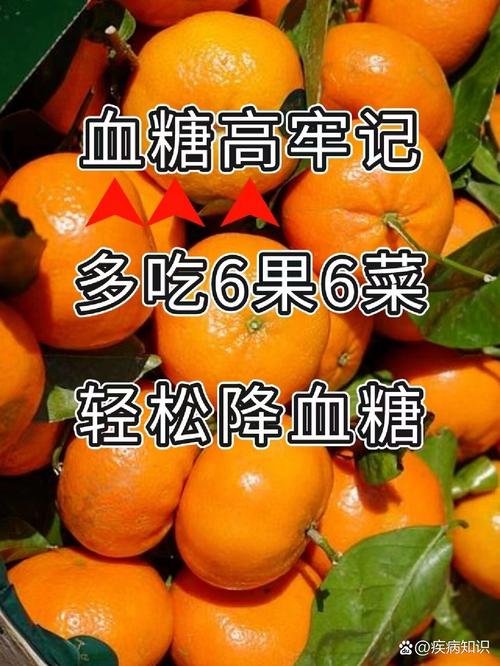 高血糖什么方法降好,天天发车准时送达_123随叫随到