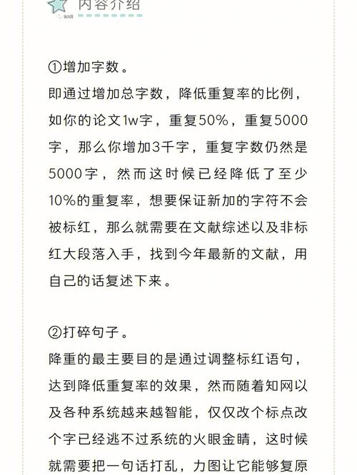 降重的方法和技巧,仓配一体,时效速达