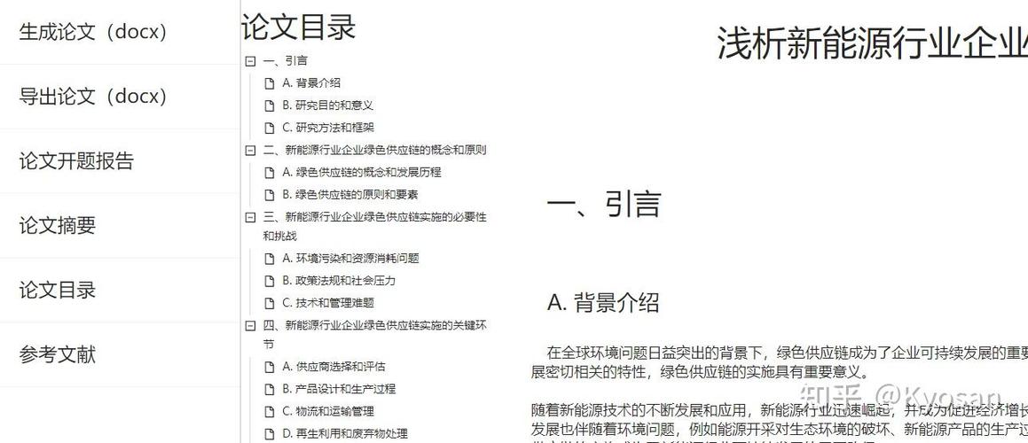 万方降重技巧,让发货找车找物流更简单_123随叫随到