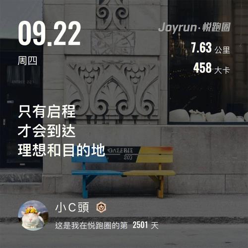 降心率小窍门,物流专线直达_123随叫随到