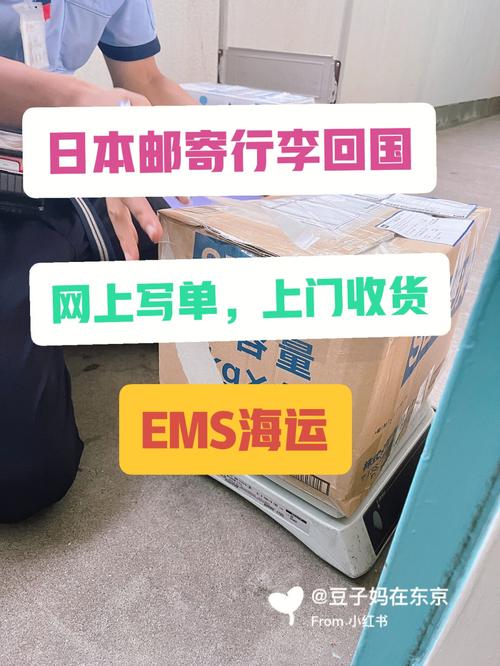 ems寄同城多少钱,物流专线直达_123随叫随到