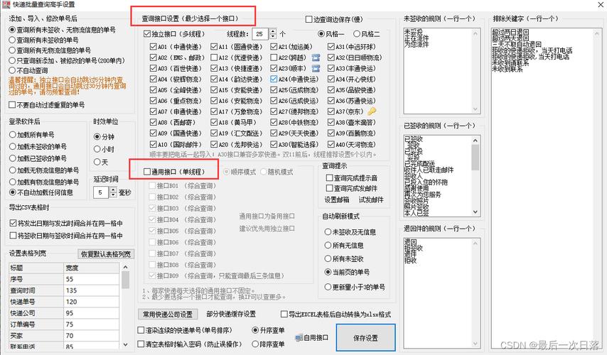 现代物流技术是什么,快递单号查询_123随叫随到