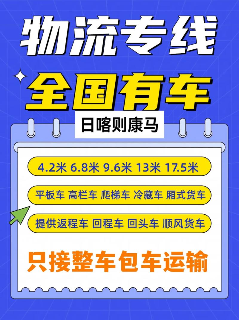 航空物流技术专业,快递单号查询_123随叫随到