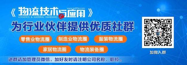 以下属于电子商务物流技术的是( ).,物流专线直达_123随叫随到