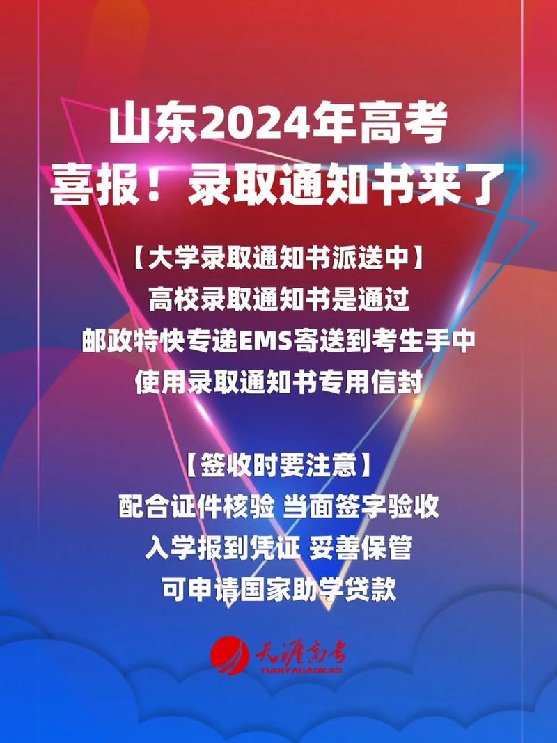 ems特快专递同城,天天发车准时送达_123随叫随到