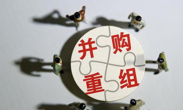 央企上市公司并购重组,仓配一体,时效速达