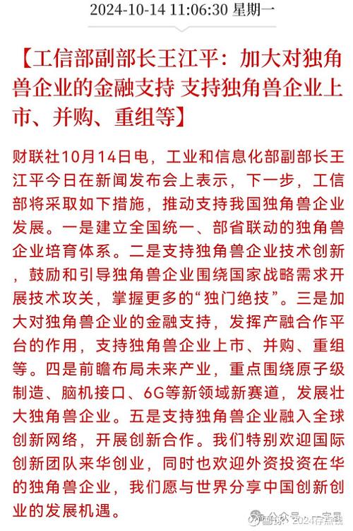 上市公司并购重组新规,快递单号查询_123随叫随到