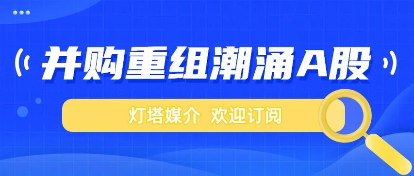 资本市场有利于促进并购与重组,让发货找车找物流更简单_123随叫随到