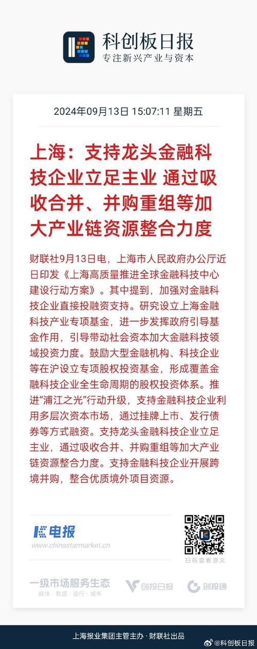 并购重组龙头股有哪些,快递单号查询_123随叫随到