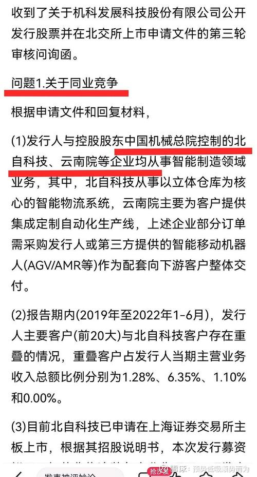 央企并购重组概念股,快递单号查询_123随叫随到