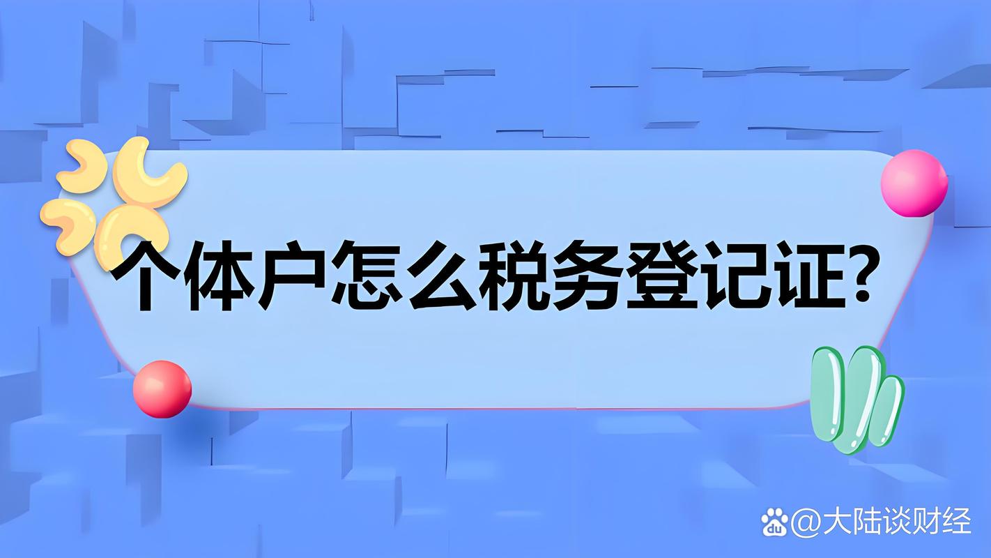 并购重组税务筹划,专业的一站式物流信息网_123随叫随到