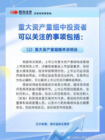 企业并购与重组案例分析,物流专线直达_123随叫随到