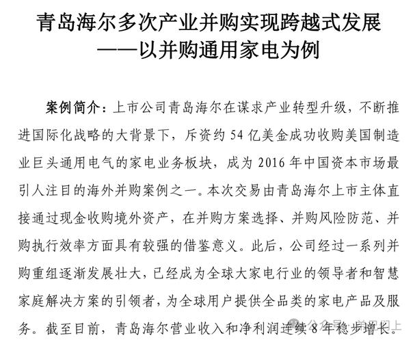 并购重组趋势,让发货找车找物流更简单_123随叫随到