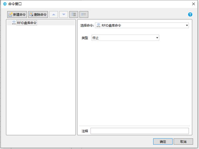 rfid技术在物流中的应用案例,物流专线直达_123随叫随到