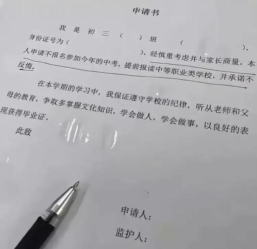 让学生签字放弃中考,让发货找车找物流更简单_123随叫随到