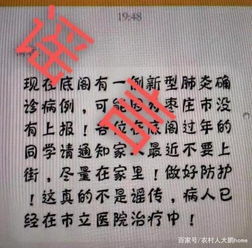 谣传男孩被埋图被拘,上门取货_123随叫随到