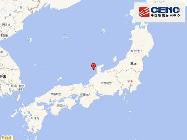 日本九州岛6.7级地震,专业的一站式物流信息网_123随叫随到