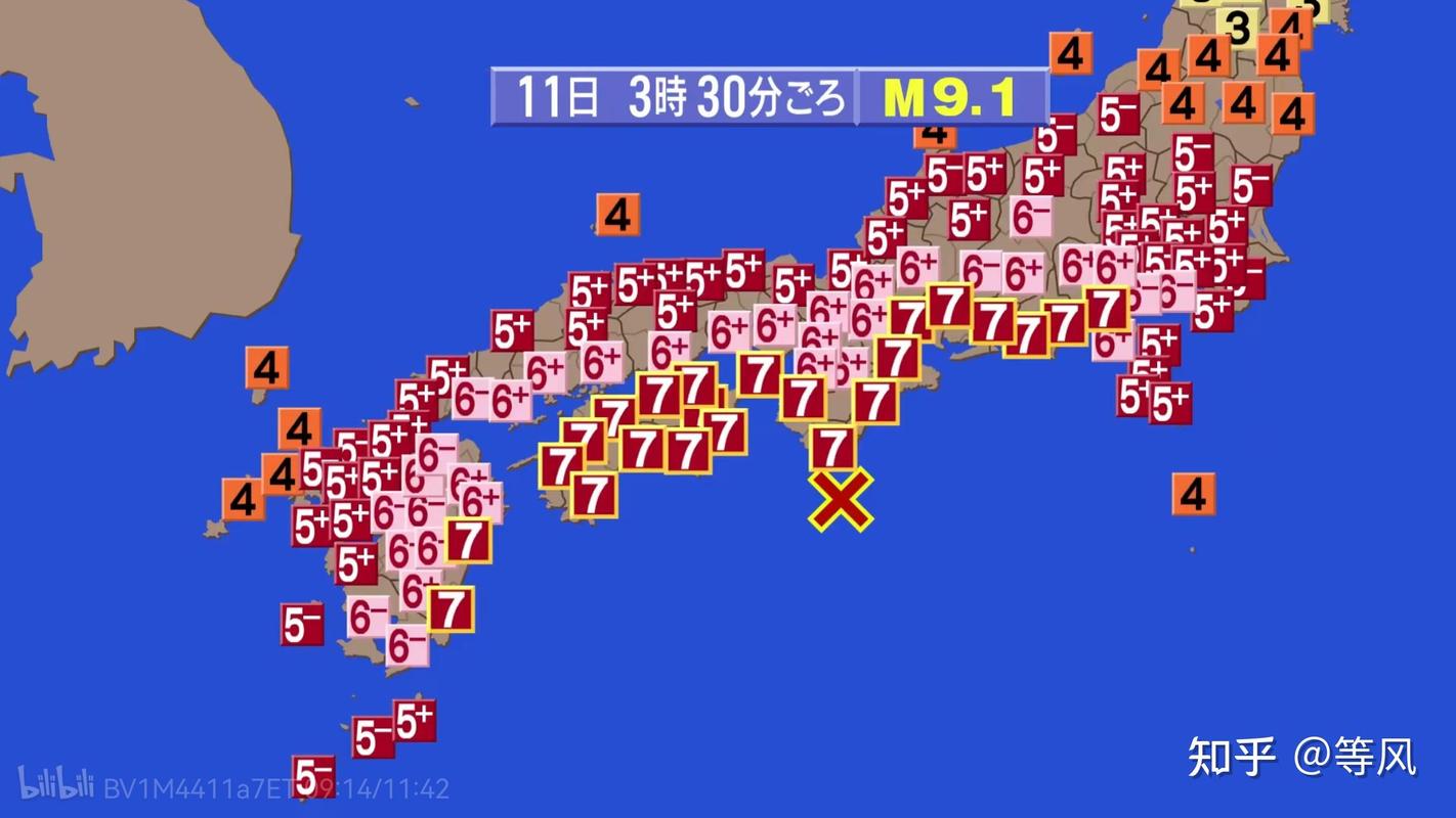 日本九州岛6.7级地震,上门取货_123随叫随到