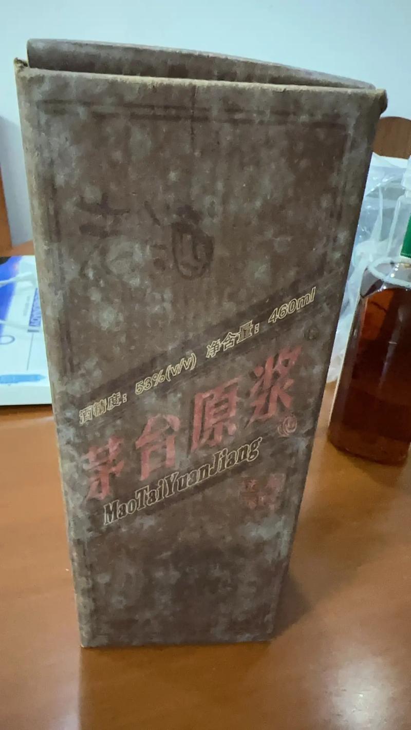 因2瓶过期酒被罚2万,仓配一体,时效速达