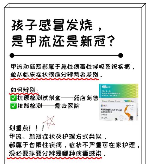 甲流发烧不建议洗澡,专业的一站式物流信息网_123随叫随到