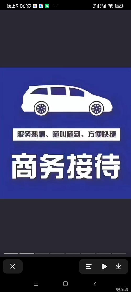 11省份开通医保钱包,天天发车准时送达_123随叫随到