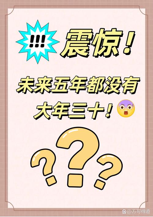 未来5年没大年三十,让发货找车找物流更简单_123随叫随到