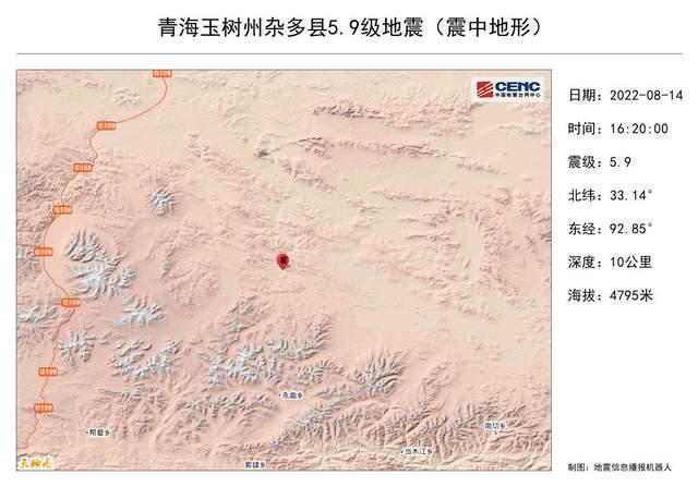 青海1小时内2次地震,上门取货_123随叫随到