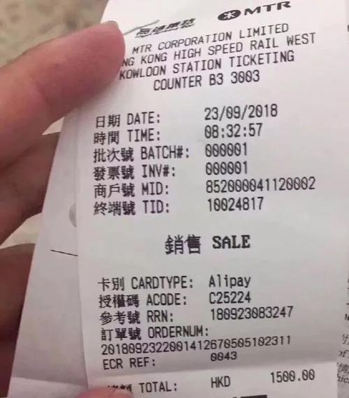 高铁坐过站不要出站,ip138快递查询网_随叫随到