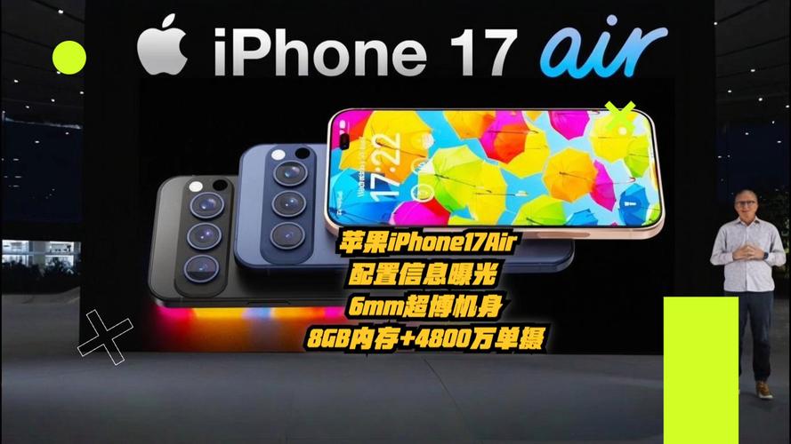 iPhone17Air曝光,ip138快递查询网_随叫随到