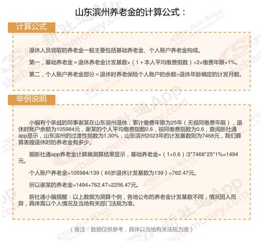 适当提高退休养老金,让发货找车找物流更简单_123随叫随到