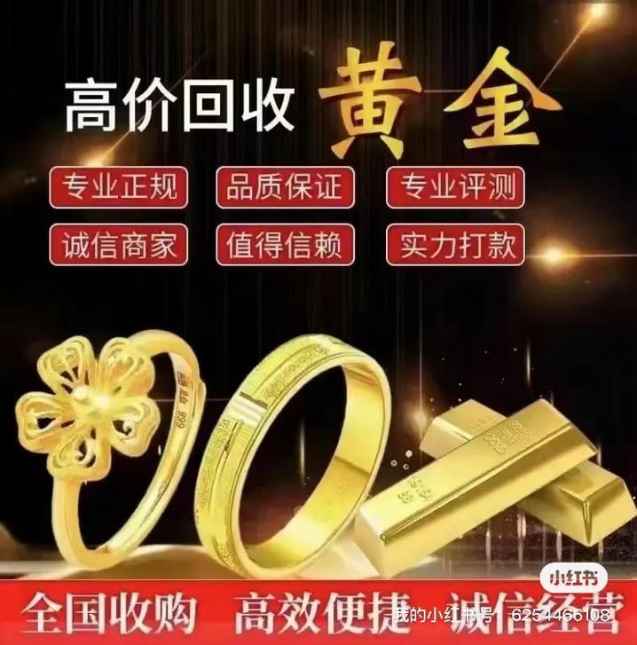 金价飙涨再创新高,专业的一站式物流信息网_123随叫随到