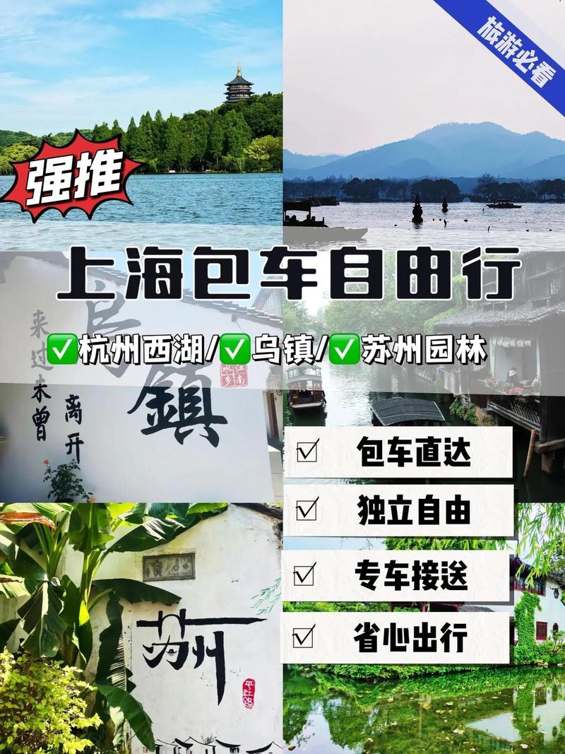 上海到杭州仅15分钟,物流专线直达_123随叫随到